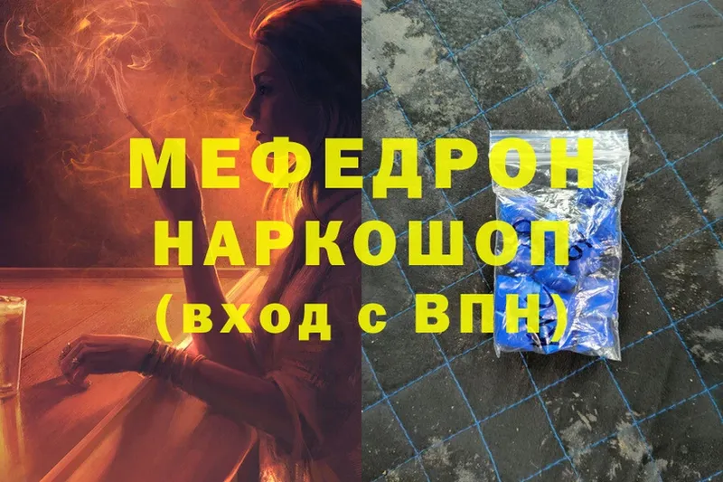 МЯУ-МЯУ VHQ  закладка  Николаевск-на-Амуре 